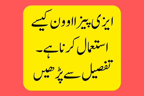 EasyPizzaOven Usage in Urdu